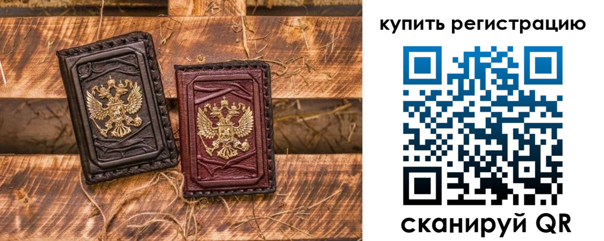 регистрация в Тамбовской области