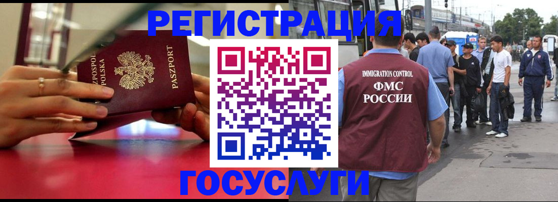прописка поиск в Тамбовской области
