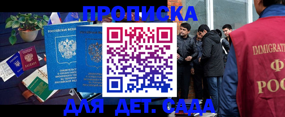 прописка для военкомата в Тамбовской области