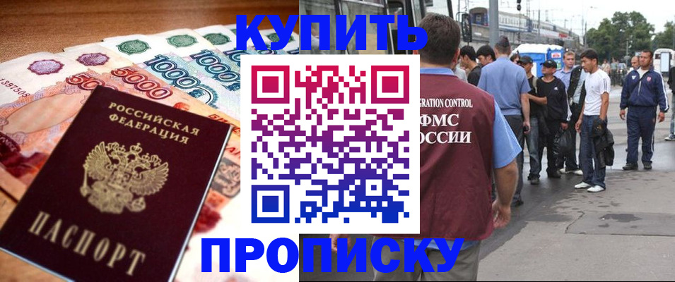 найти адрес прописки в Тамбовской области
