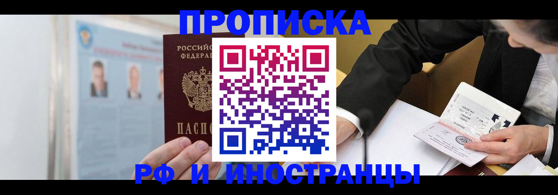 временная регистрация госуслуги в Тамбовской области